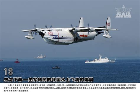 刚刚，中国人自己的水陆两栖大飞机首飞成功!|大飞机|试飞|赵鹏_新浪新闻