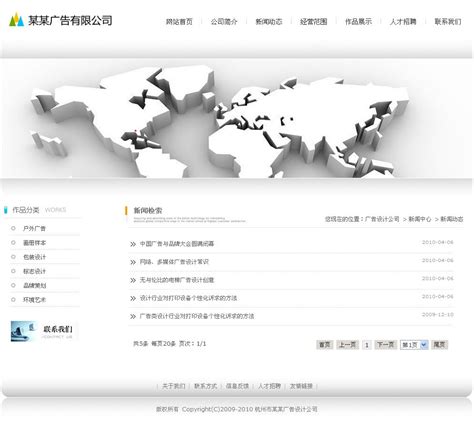 【回声网络】上海网站建设哪家好 上海知名网站建设公司有哪些 - 知乎