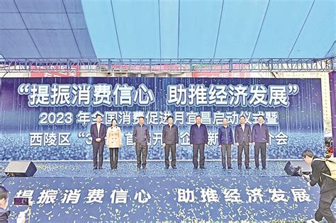湖北省宜昌市西陵区人民法院拍卖公告（第二次） 三峡晚报数字报