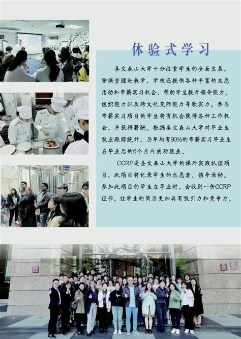 人大附中中外合作办学项目（ICC）_北京国际高中,北京国际学校,一站式升学服务-91择校