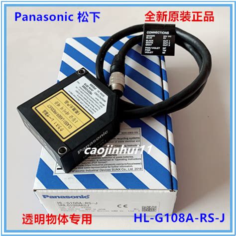 Panasonic松下神视激光位移测距传感器HG-C1400全新原装正品包邮-阿里巴巴