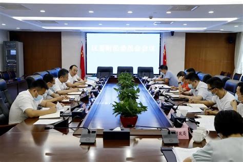 二十届中央财经委员会第一次会议党建宣传栏图片下载_红动中国