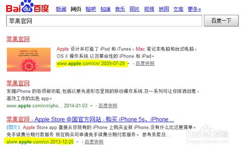 苹果中国官方网站首页_苹果中国官网首页 - 随意云
