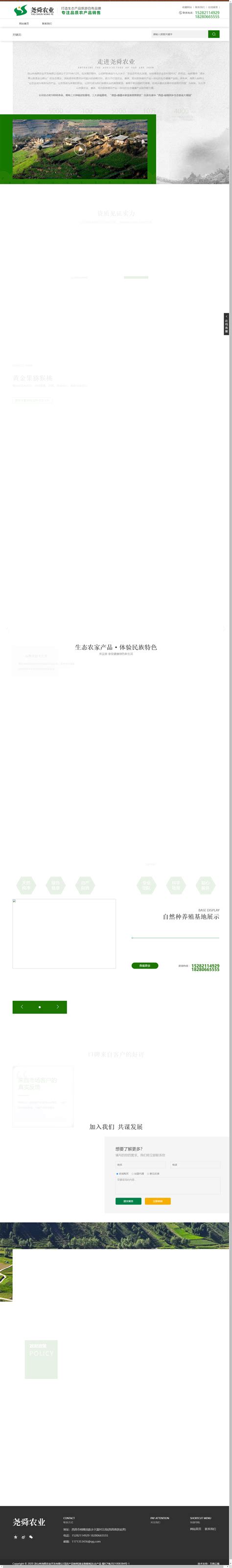 凉山2017旅游形象LOGO征集——优秀投稿作品展示第一弹-设计揭晓-设计大赛网