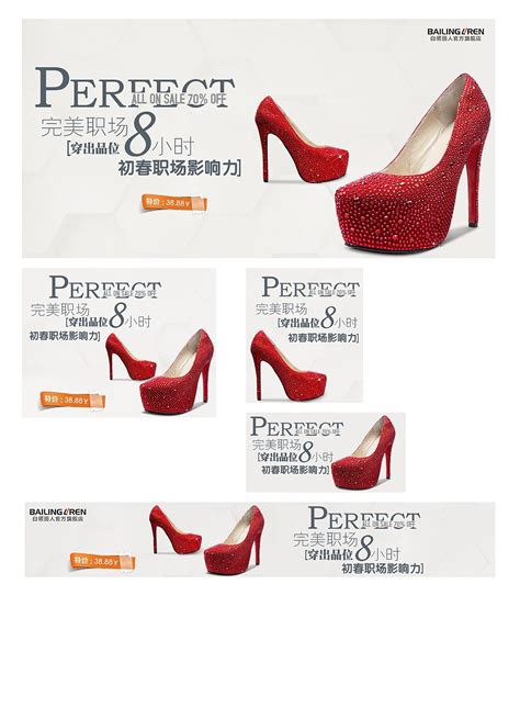 鞋子广告|网页|Banner/广告图|zhoumeifeng - 原创作品 - 站酷 (ZCOOL)