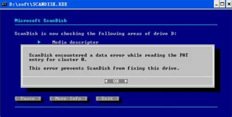 scandisk磁盘扫描修复工具|ScanDisk(硬盘坏道修复软件) ISO镜像版 下载_当游网