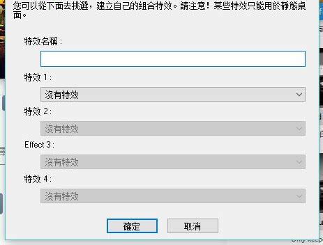 DeskScapes中文版_DeskScapes正式版官方下载[最新版]-下载之家