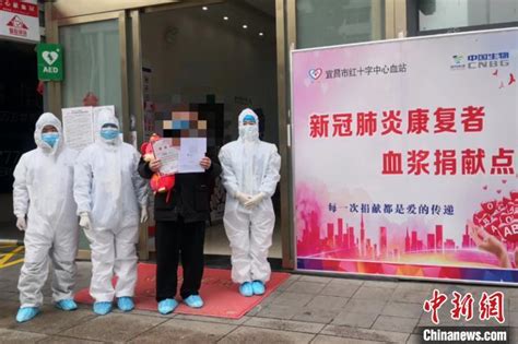 2 位新冠肺炎康复者成功捐献血浆，系“德尔塔”入湘后湖南首次采集_手机新浪网