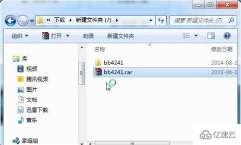word字体库如何添加 - 软件技术 - 亿速云