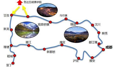 川西自驾游最佳线路图 这四条经典路线3-9天畅玩_旅泊网