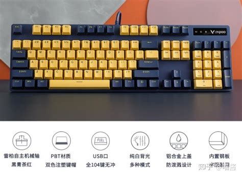 Rk机械键盘品牌介绍