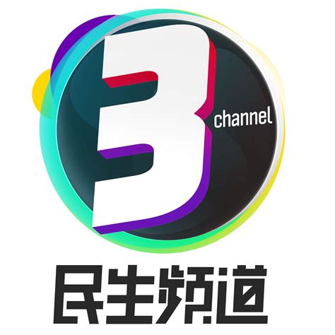 河南电视台公共频道 - 搜狗百科
