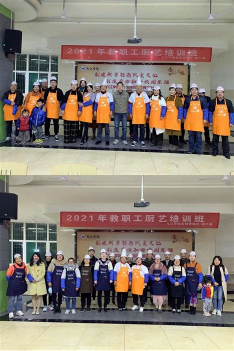 九江职业技术学院：我校举办2020年度节水工作培训会 - 院校后勤信息专区 - 院校后勤信息网