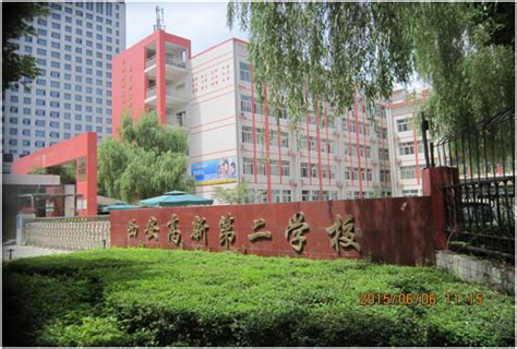 西安高新第二学校-精品工程-陕西青华建设工程有限公司