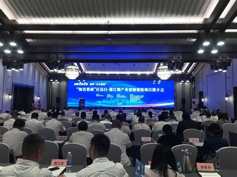 聚智聚力开新局 同心同向谱新篇 - 中国基本建设优化研究会