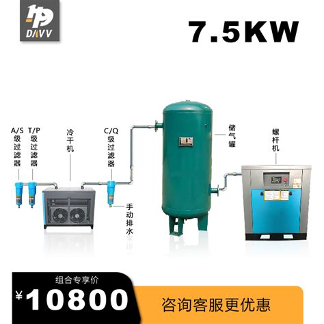 冲压设备配套——单极压缩空压机_德蒙（上海）节能压缩机有限公司