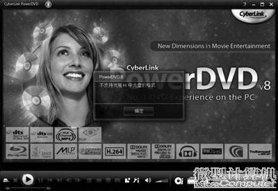 补充完整目录结构 让BD电影顺利播放 | 微型计算机官方网站 MCPlive.cn