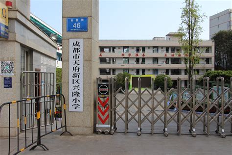 上海校讯中心 - 上海市浦东新区进才实验小学(联洋校区)