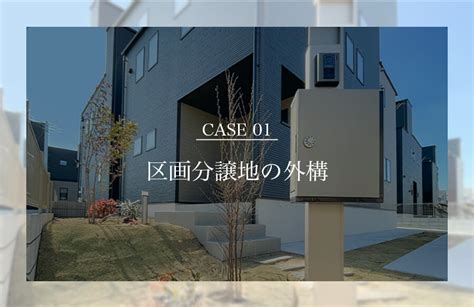 case01 | ソリューション | 展示会・イベント・商業施設の空間設計｜株式会社カトウスタヂオ