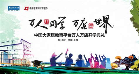 我校第七届“互联网+”大学生创新创业大赛决赛圆满落幕-陕西学前师范学院