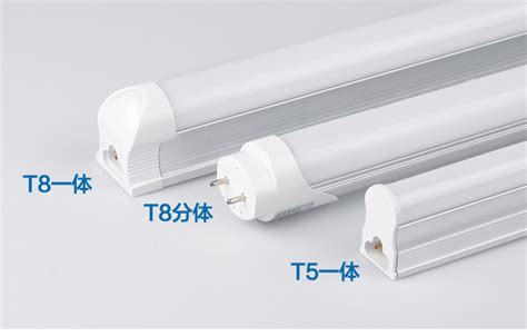 LED灯管日光灯T8T5长条40W 50W 60W 1.2米双排一体化全套高亮改造-淘宝网
