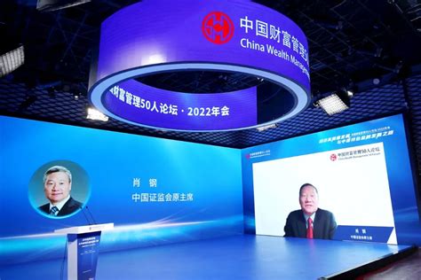 银行数字化转型路径——专访中国建设银行首席信息官金磐石 - 锦囊专家 - 数字经济智库平台