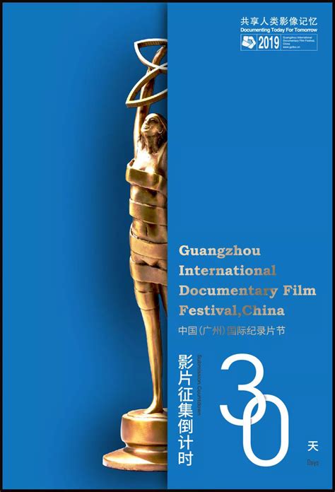 中国好看的纪录片排行榜前十名 中国十大必看纪录片 | WE生活