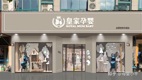母婴用品店装修效果图-杭州众策装饰装修公司