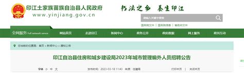 2022下半年贵州铜仁市第三人民医院招聘编外人员公告【15人】