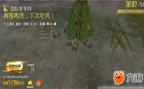 《绝地求生刺激战场》圣诞树位置在哪 圣诞树位置及特殊效果介绍_九游手机游戏