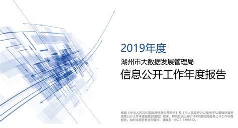 “中国智博会”两大指数发布：湖北“大数据发展指数”“智能化发展指数”中部第一-爱云资讯