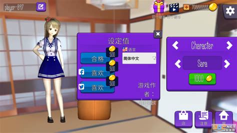 【真实女友3汉化版】真实女友3最新版 v1.0.90 安卓版-开心电玩