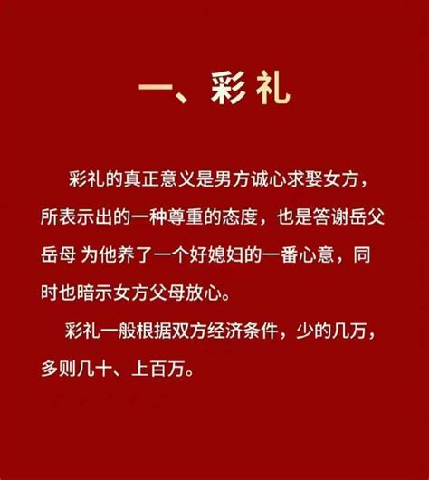 江西萍乡提倡“零彩礼”，“这次决心比较大” - 世相 - 新湖南