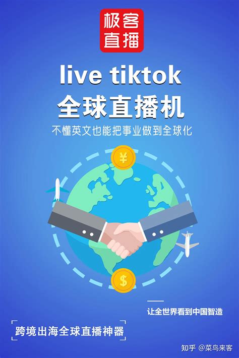 带你了解TikTok流量推荐机制，送视频上热门！ | TKFFF首页