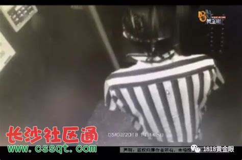 男子在电梯里对两个女孩实施猥亵！事发杭州_社会_长沙社区通