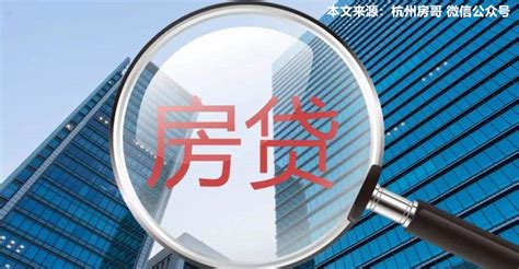 杭州一期房小区欲自筹4500万元升级外立面，为此业主们吵起来了