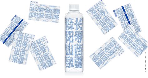 高鹏设计——锦江泉天然饮用水品牌与包装系统升级-古田路9号-品牌创意/版权保护平台