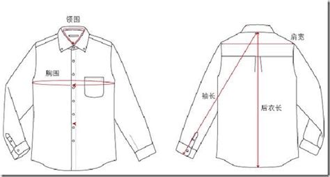 CK男士休闲衬衫美国版的尺码对照表_国内穿3287_40和国外ck尺码 - 尺码通