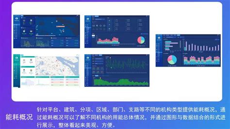 宁夏新能源产业高质量发展论坛在深圳成功举办_深圳之窗
