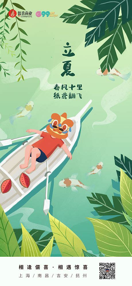 贵州铜仁户外运动大会主画面PSD广告设计素材海报模板免费下载-享设计