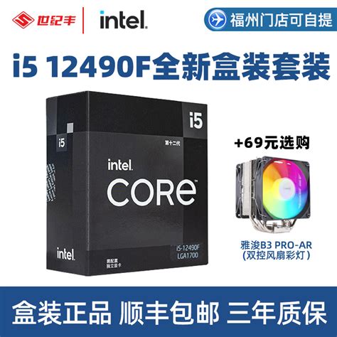 英特尔i9 13900KF i7 12700KF盒装CPU处理器台式机电脑i5 13400F_虎窝淘