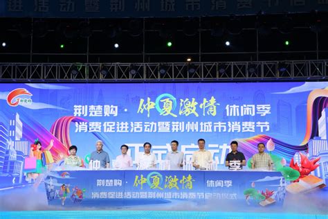 荆州消费者代表走进“笑脸餐厅”探访“明厨亮灶”-新闻中心-荆州新闻网