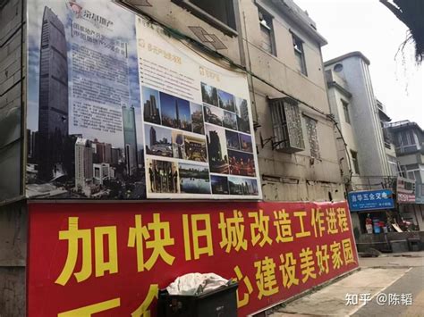 大拆迁正式启动！杭州56个村将征迁|新区|住宅|浙江省_新浪新闻