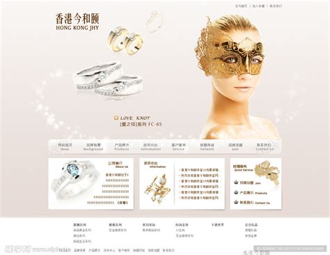 珠宝网页设计_万岁ccc-站酷ZCOOL