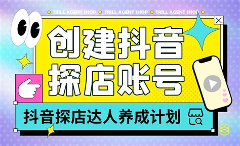 淘宝达人推广流程是怎样的？合作推广步骤解读-卖家网