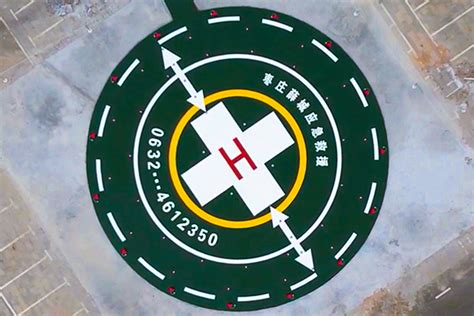 应急救援-直升飞机停机坪-直升机停机坪设计-施工-江苏云耀航空科技有限公司