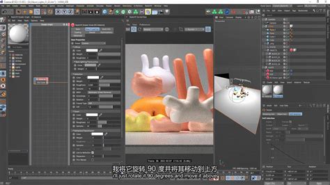 免费3D动画制作软件-Blender-深圳卢森影视广告公司
