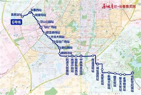 长春地铁6号线即将开工 全线22个站点公布- 长春本地宝