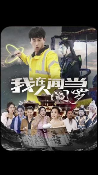 《鹊刀门传奇》2023中国大陆连续剧第40集完结 免费在线播放 | 小i电影
