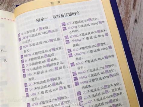 幼儿园科学活动反义词大小高矮长短多少动态PPT模板下载_熊猫办公